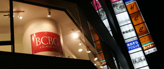 BCBG