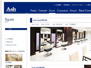 Ash　西荻窪店
