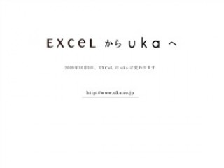 EXCEL青山店
