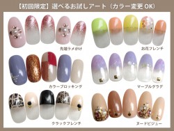春色パステルアフリカン♪