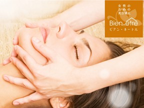 女性のための美容矯正 Bien-etre