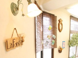 Ｌａ　Ｆｏｎｔｅ