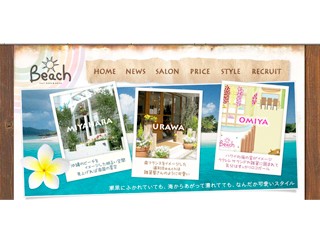 Beach 宮原店