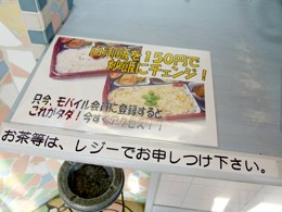 step2-2