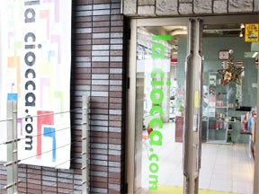 la ciocca.com 東大島店