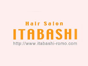 Hair salon ITABASHI 村岡東