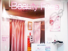 Beauty Face ルミネ立川店