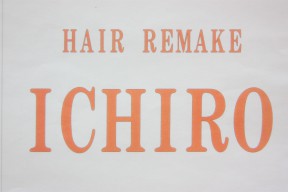 HAIR REMAKE ICHIRO