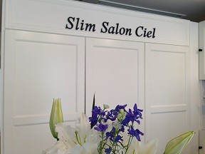Slim Salon Ciel