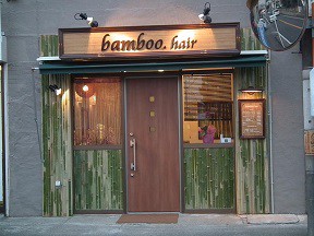 bamboo.hair
