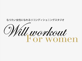 Will workout for women